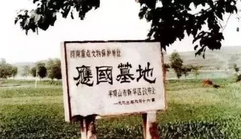 《發現古應國》，周王御駕親征湖北省，血戰噩侯馭和三星堆人後裔