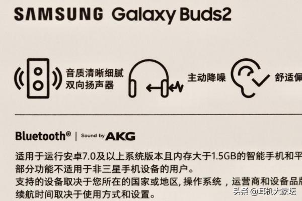 索尼WF-1000XM4 / 三星Galaxy Buds 2 TWS耳機評測「AudioTOP」
