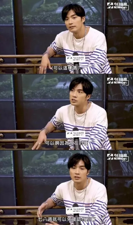 男明星逼老婆墮女胎：“三胎確定是男孩再生”