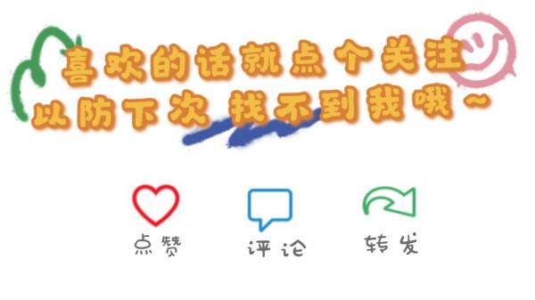 新春佳節糖友們的飲食原則