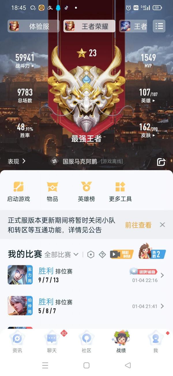 巔峰賽練英雄被舉報演員，有苦難言啊