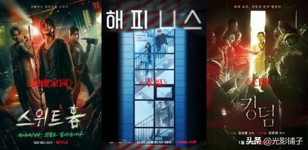 韓劇又出爆款,4集8.6,韓孝周樸炯植主演,比《甜蜜家園》更過癮 韓劇又出爆款,4集8.6,韓孝周樸炯植主演,比《甜蜜家園》更過癮