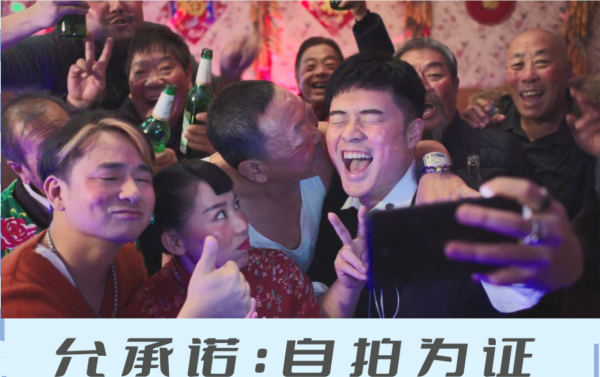 陳赫劉濤版鄉村愛情？堪比東北大亂燉，卻比春晚還帶勁