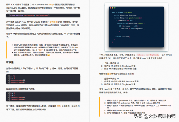阿里耗時1年：用283張圖+24問完美詮釋“Java併發程式設計”所有難點