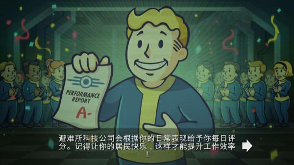 《輻射避難所》桌遊版：連“生孩子”都神還原了，你還不來試一下