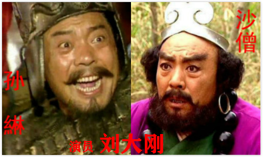 流光回眸：出演老版四大名著中多部的演員最全彙總（共83人）