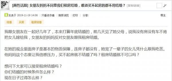 小夫妻堅持不生孩子不買房,蝸居50㎡小家21年:別太低估婚姻 小夫妻堅持不生孩子不買房,蝸居50㎡小家21年:別太低估婚姻