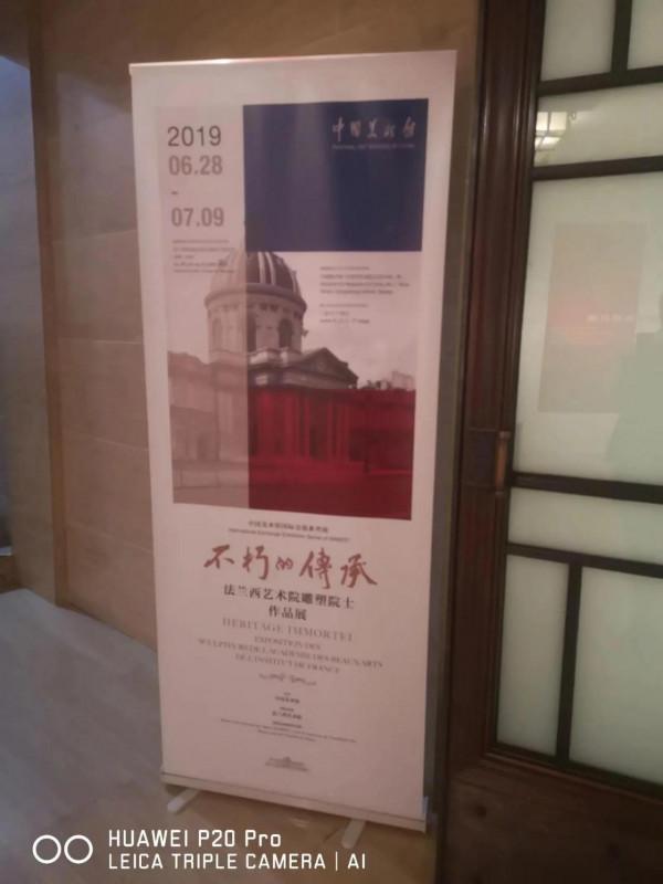 中國美術館太香啦!推薦大家去陶冶情操,這儒雅的氣質太讚了 中國美術館太香啦!推薦大家去陶冶情操,這儒雅的氣質太讚了