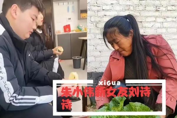 朱小偉新女友顏值高、又是音樂高才生，真是萬里挑一的好女孩