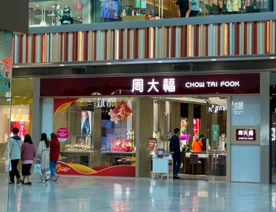 全球奢侈品前十排行榜：愛馬仕只排第九，中國僅有一家企業上榜