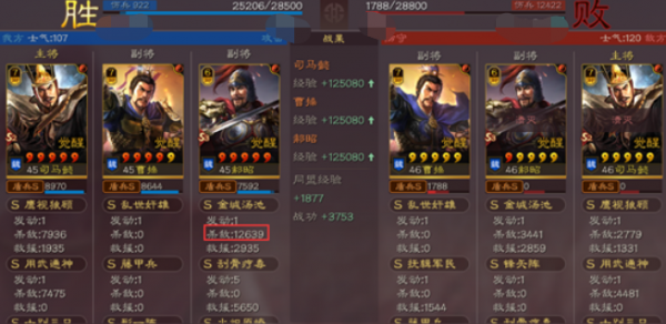 三國志戰略版：郝昭司馬盾怕當鋒？形一陣這麼帶，再也不怕當鋒