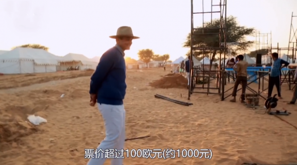 “印度王子”比曼尤:曾把王宮改成酒店,後舉辦音樂節成網紅景點 “印度王子”比曼尤:曾把王宮改成酒店,後舉辦音樂節成網紅景點