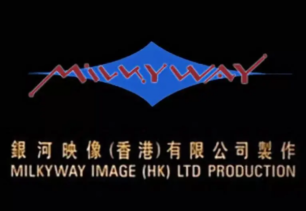 銀河映像的非杜琪峰電影 | 開港