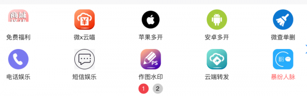 日入過萬的刷單、炒鞋、薅羊毛,網際網路灰產或將覆滅 日入過萬的刷單、炒鞋、薅羊毛,網際網路灰產或將覆滅