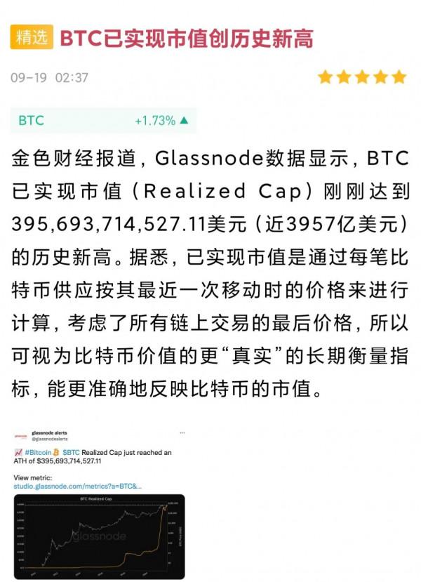 5.19的幣圈 5.19的幣圈