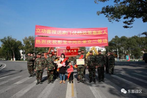 15省68市104份立功喜報，全部敲鑼打鼓送到官兵家中
