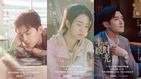 本月定檔播出的6部劇：楊紫、李純、梅婷，多位女演員線上飆演技