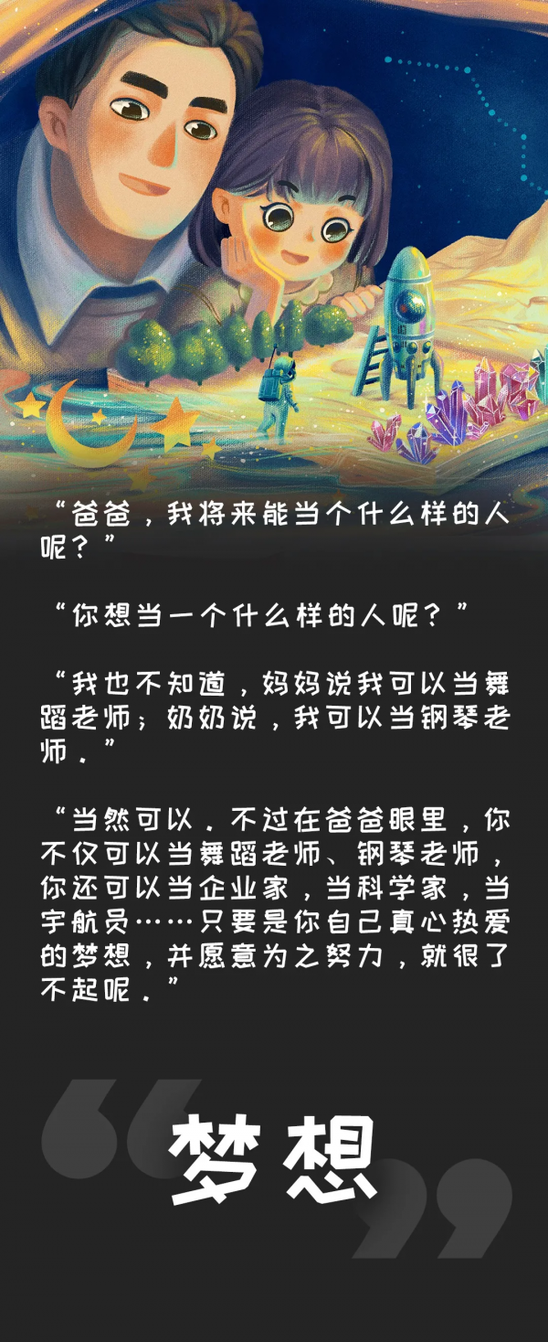 10 歲前有這個跡象，說明你把女兒養得很好