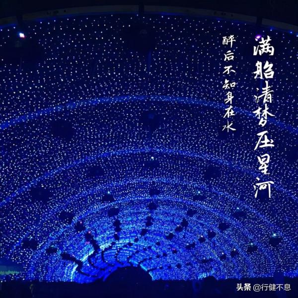 滿船清夢壓星河，如此浪漫的詩，全唐詩卻鬧了個烏龍，怎麼回事呢