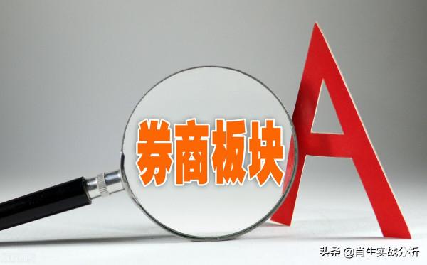 A股:盤面三大訊號襲來,也許暗示行情進入特殊階段? A股:盤面三大訊號襲來,也許暗示行情進入特殊階段?