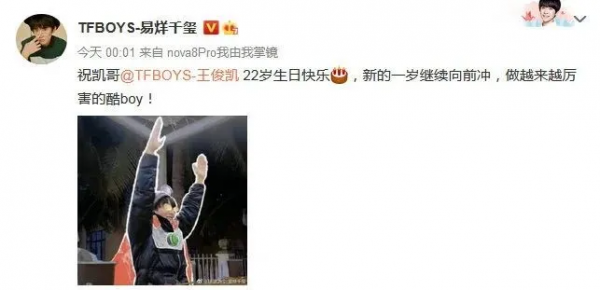 明星過中秋：肖戰楊紫曬出月餅合照，趙麗穎放國風大片送祝福