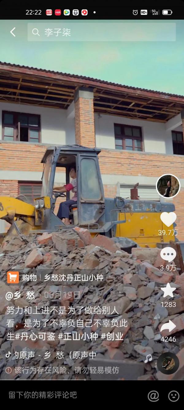 被人騙婚，獨自生下女兒，在抖音坐擁1800萬粉絲，憑啥？