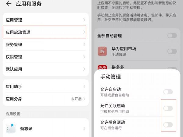 為什麼手機越用越卡？原來是這8個開關惹的禍，趕緊關閉
