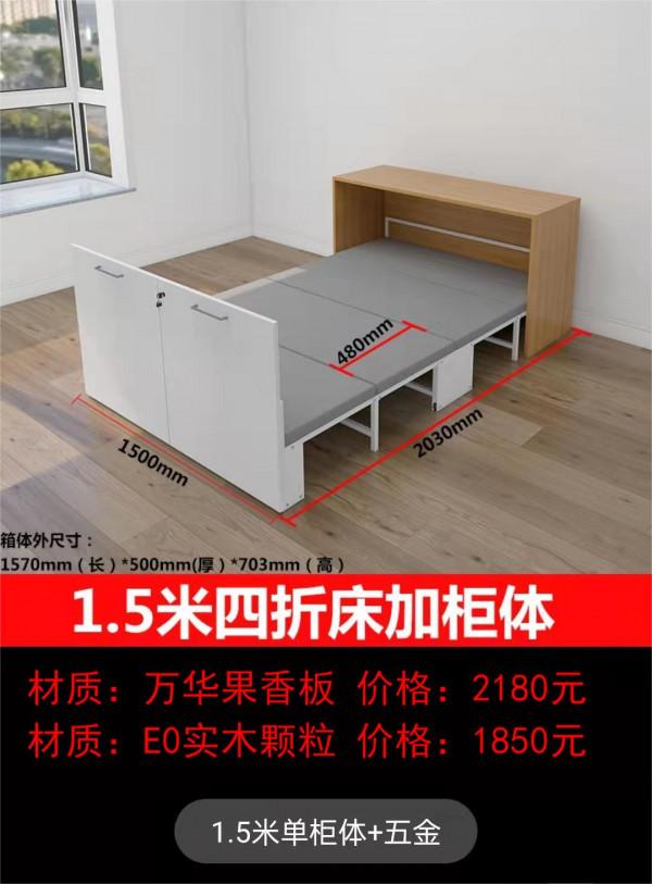 34 摺疊床櫃組合 萬華果香板 E0級環保實木顆粒板