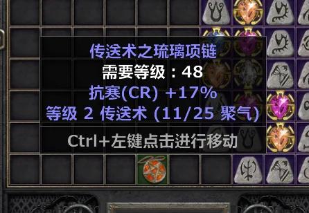 暗黑最難出的你知道是什麼嗎？