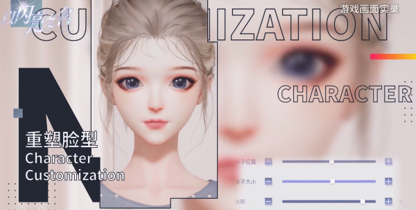 女性遊戲捏臉自由度也能這麼高？玩家體驗後感慨：換裝手遊要變天