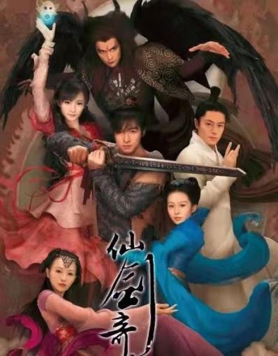 仙俠劇熱度不減,央視認可這6部:誕生多位頂流,倪妮被低估 仙俠劇熱度不減,央視認可這6部:誕生多位頂流,倪妮被低估