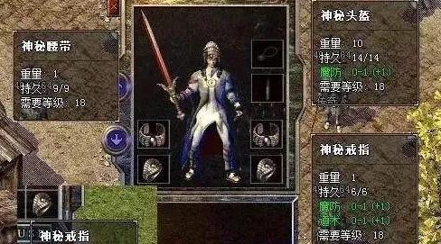 熱血傳奇：商人的秘密，傳奇中一個合格的商人如何賺的盆滿缽滿