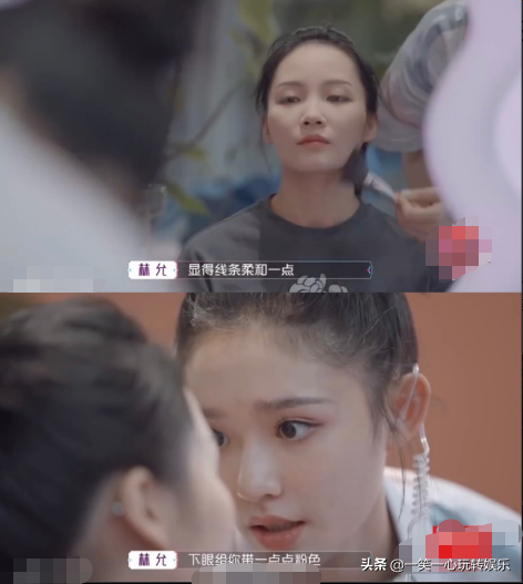 林允的副業是美妝博主嗎?看到她化的求婚妝,真不愧是寶藏女孩 林允的副業是美妝博主嗎?看到她化的求婚妝,真不愧是寶藏女孩