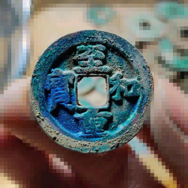 北宋絲絲裡的名譽品,錯過一枚拍大腿 北宋絲絲裡的名譽品,錯過一枚拍大腿