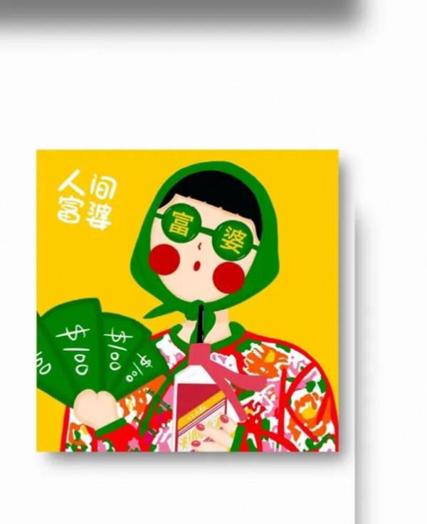 什麼是女人的格局？