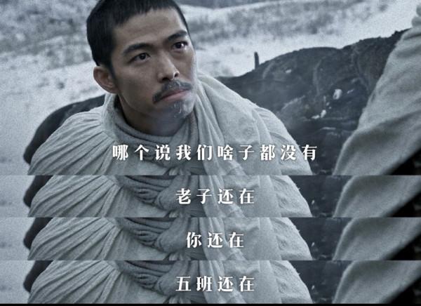 春節檔口碑第一，張藝謀含淚哽咽，張譯無償出演，《狙擊手》燃了