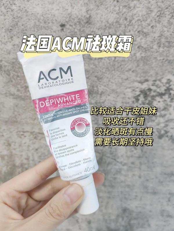 色斑、雀斑、黃褐斑用這些祛斑霜就夠了