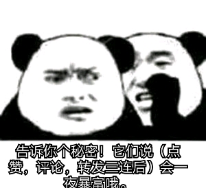 鬥破蒼穹精美桌布‖海波東 鬥破蒼穹精美桌布‖海波東