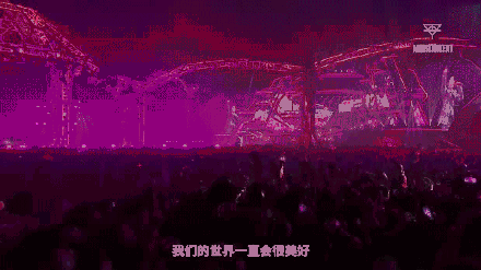 #華晨宇新歌舞美有多浪漫##華晨宇走一起去看日出吧演唱會live#