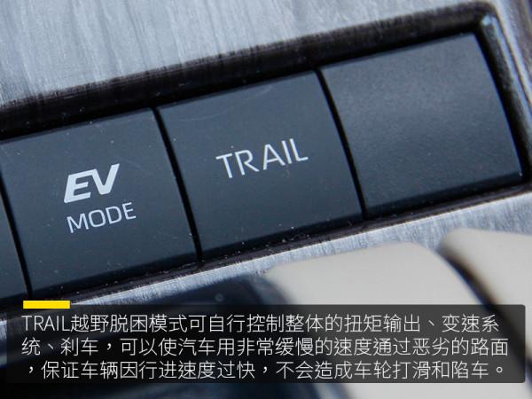 擺脫“油老虎”的硬派SUV,試駕廣汽豐田第四代漢蘭達 擺脫“油老虎”的硬派SUV,試駕廣汽豐田第四代漢蘭達