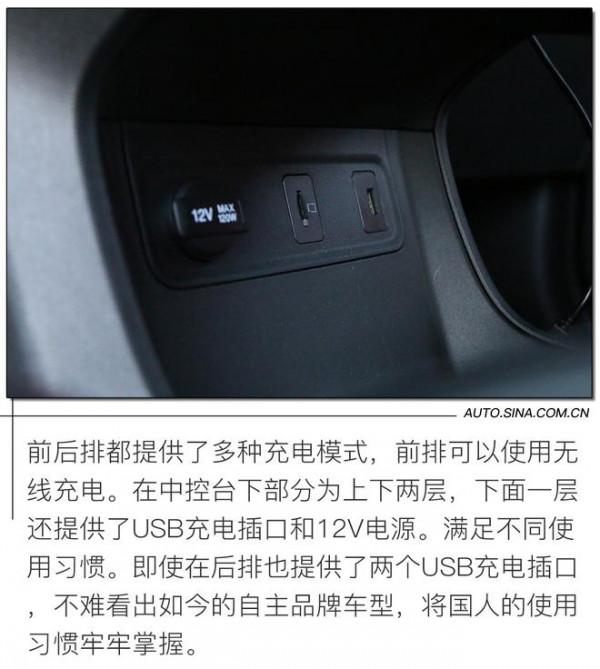 全面升級性能當先 場地試駕長安CS55 PLUS 全面升級性能當先 場地試駕長安CS55 PLUS