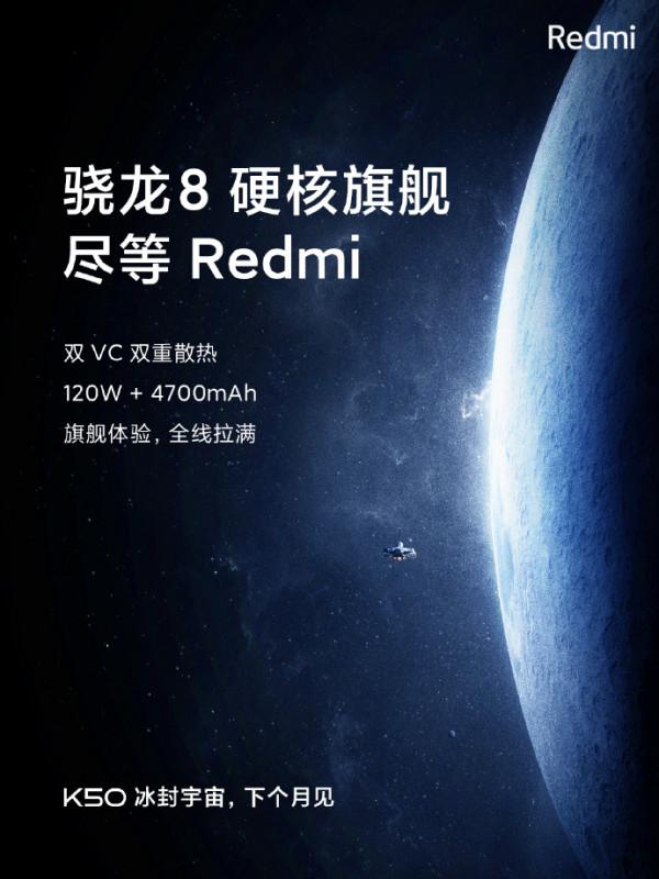 iPhone 14螢幕面板曝光；Redmi K50 Pro渲染圖流出