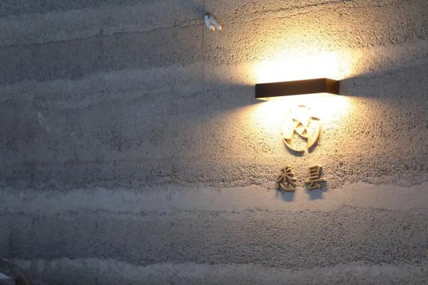 提前確定的北京年內最愛餐廳