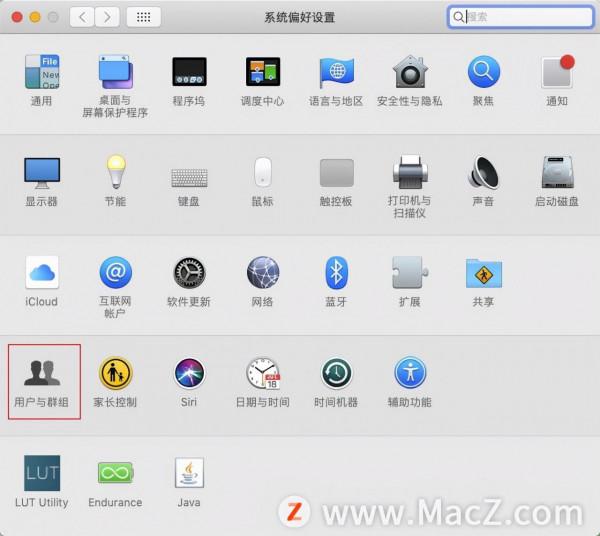 Mac新手教程:如何關閉MacBook Pro的開機自啟程式? Mac新手教程:如何關閉MacBook Pro的開機自啟程式?