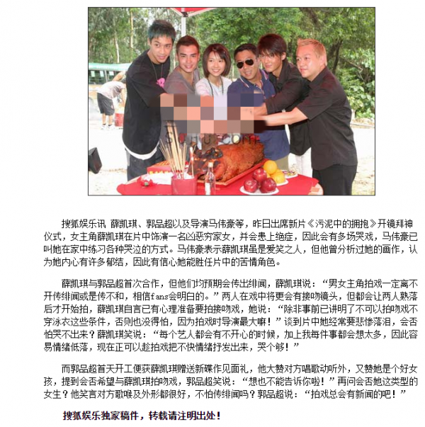 &quot;性格豪爽&quot;薛凱琪：暗諷江一燕不要臉，用笑容打動張紀中討要角色