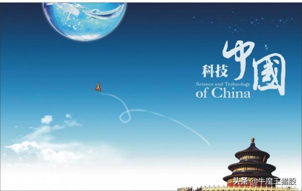 中國硬核高科技企業：6大低估值的科技股（名單）