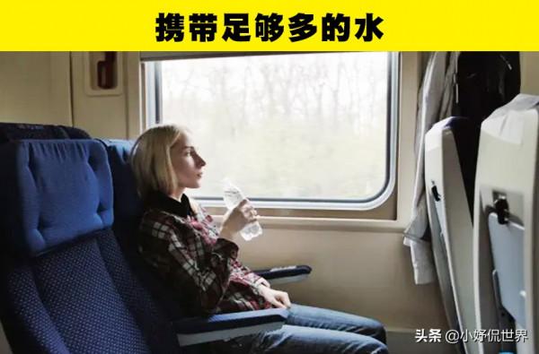 冷知識：讓你在乘坐火車旅行時更加舒適的7個小技巧