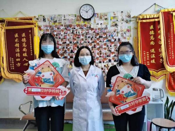 好孕到‘嘉’ 下一站是幸福