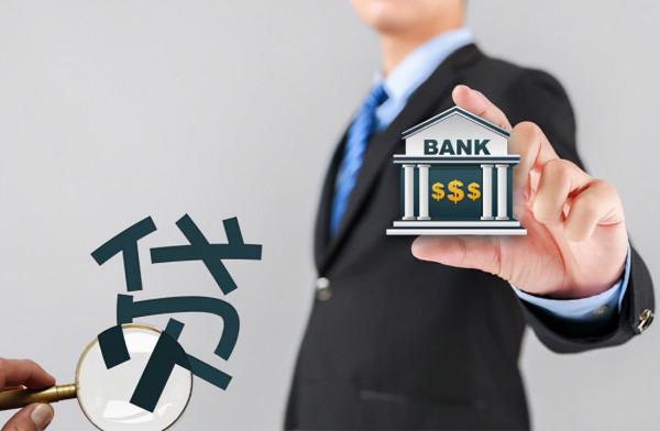 二手房房貸新規,“三價取低”,對購房人產生什麼影響? 二手房房貸新規,“三價取低”,對購房人產生什麼影響?