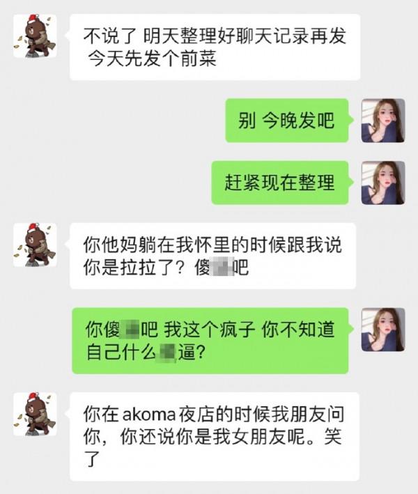 和王思聰硬剛到底,和鐵山靠互懟互罵的孫一寧,現在怎麼樣了? 和王思聰硬剛到底,和鐵山靠互懟互罵的孫一寧,現在怎麼樣了?